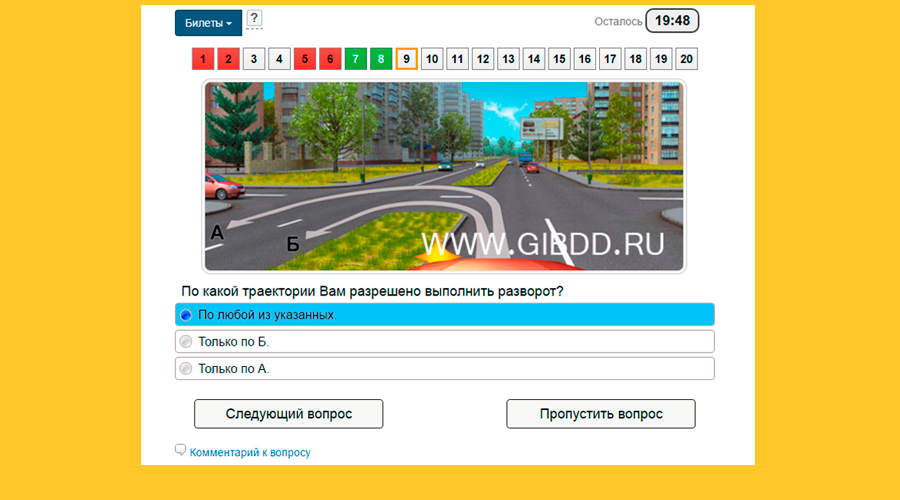 Тест